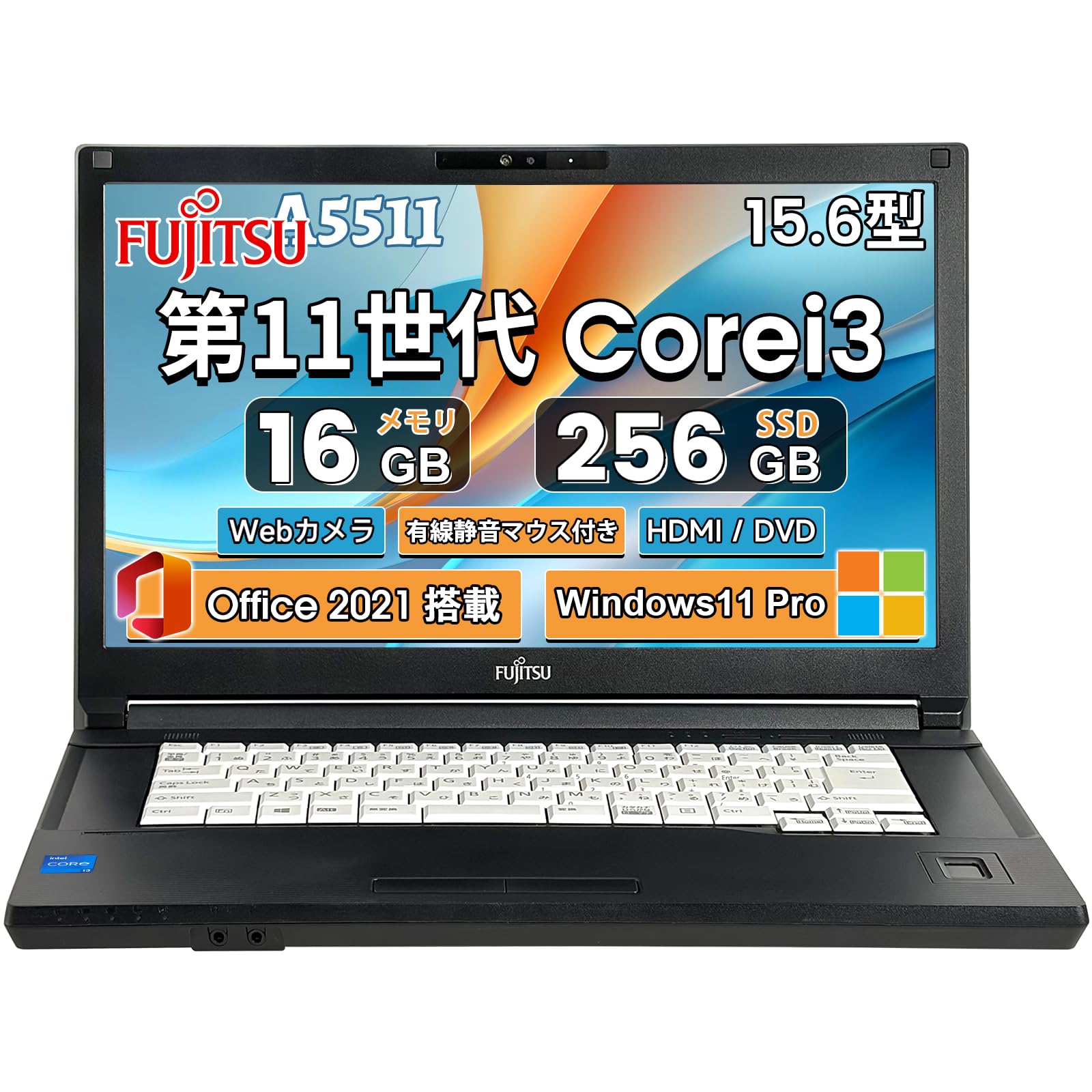 Amazon.co.jp: 【整備済み品】中古 ノートパソコン 富士通 A5511/ 15.6